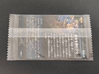 東方Project カード マーガトロイド アリス トレカ バンダイ 食玩 ウエハース チョコレート サムネイル 2