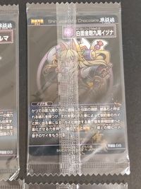 Shinrabansho Chocolate Kaiganroku 4 Cards Lot Sealed Japanese Anime サムネイル 4