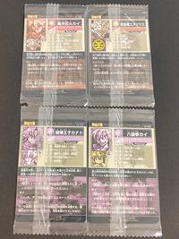 神羅万象チョコ カード まとめ 電光石火カイ 黄金竜エメリウス 破壊王子カナト 六道拳カイ 4枚 ZX 046 ZX 045 ZX 072 ZX 050 バンダイ 食玩 チョコレート サムネイル 2