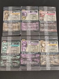 神寶万象 Shinrabansho Chocolate カード まとめ キャラクター 六道鬼神 魔破羅斑鳩 六道拳カイ 電光石火カイ 偽神ナイアーラ 破壊王子カナト 不動梵神 沙々羅明王 6枚 ZX 061 ZX 050 バンダイ サムネイル 2