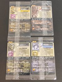 神羅万象チョコ カード まとめ 煌天騎神ルーグ 長鷲忍軍頭領マダラ 金剛豹牙ダレス 薫風蒼樹カヌキ 4枚 七天048 七天062 七天037 七天038 バンダイ 食玩チョコ サムネイル 2