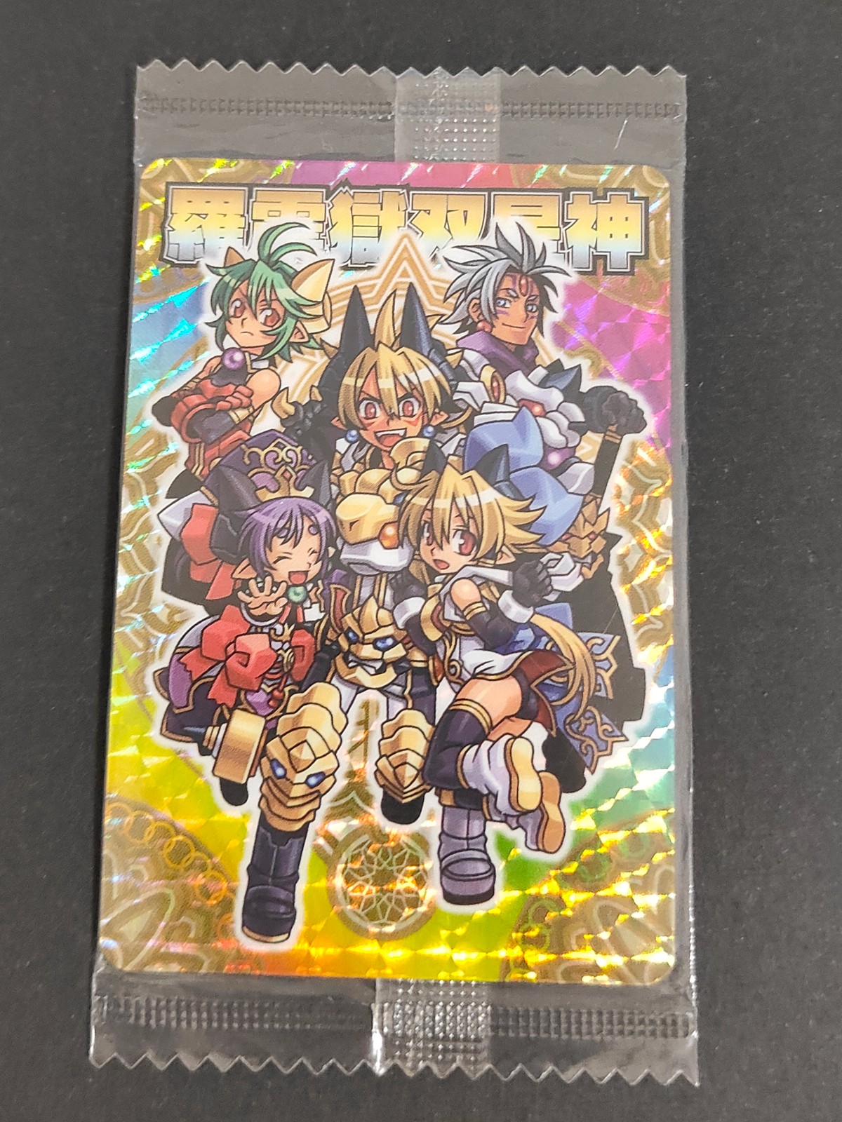 Shinreimansho Chocolate Rashingoku Soshin Kira Holo Card Japanese Anime