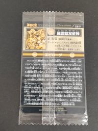 Shinreimansho Chocolate Rashingoku Soshin Kira Holo Card Japanese Anime サムネイル 2