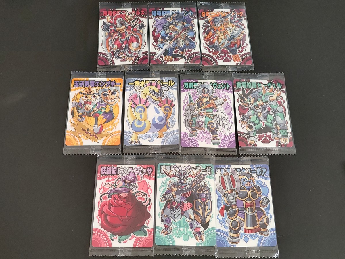 神羅万象チョコ 八柱069 カード まとめ 魔竜伯爵ユークルス 槍竜伯爵ザーバント 牙竜伯爵ヴァストーク 玉子男爵エンプチー 一角水獣ラジール 双剣騎士レイヴェント 機竜伯爵セーヴェル 妖綺妃ビスティロッサ 専門男爵ハシャラーゼ