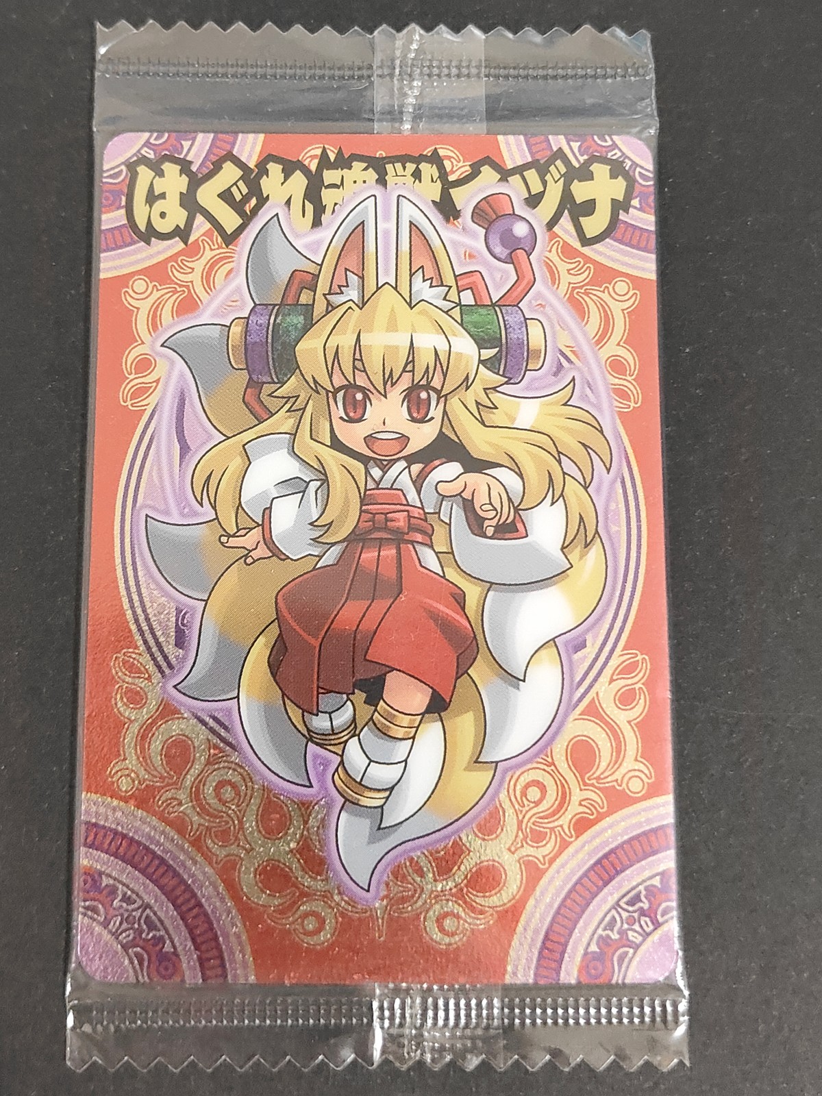 神羅万象チョコ カード はぐれ魂獣イヅナ トレカ ZX PR PR こどもの館 食玩チョコ