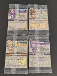 神羅万象チョコ カード まとめ 機魂王OZ 焔煌士マキシ 真星姫神メリル 羅震帝サン モルテ 4枚 王魂037 王魂024 王魂072 王魂048 バンダイ 食玩 サムネイル 2