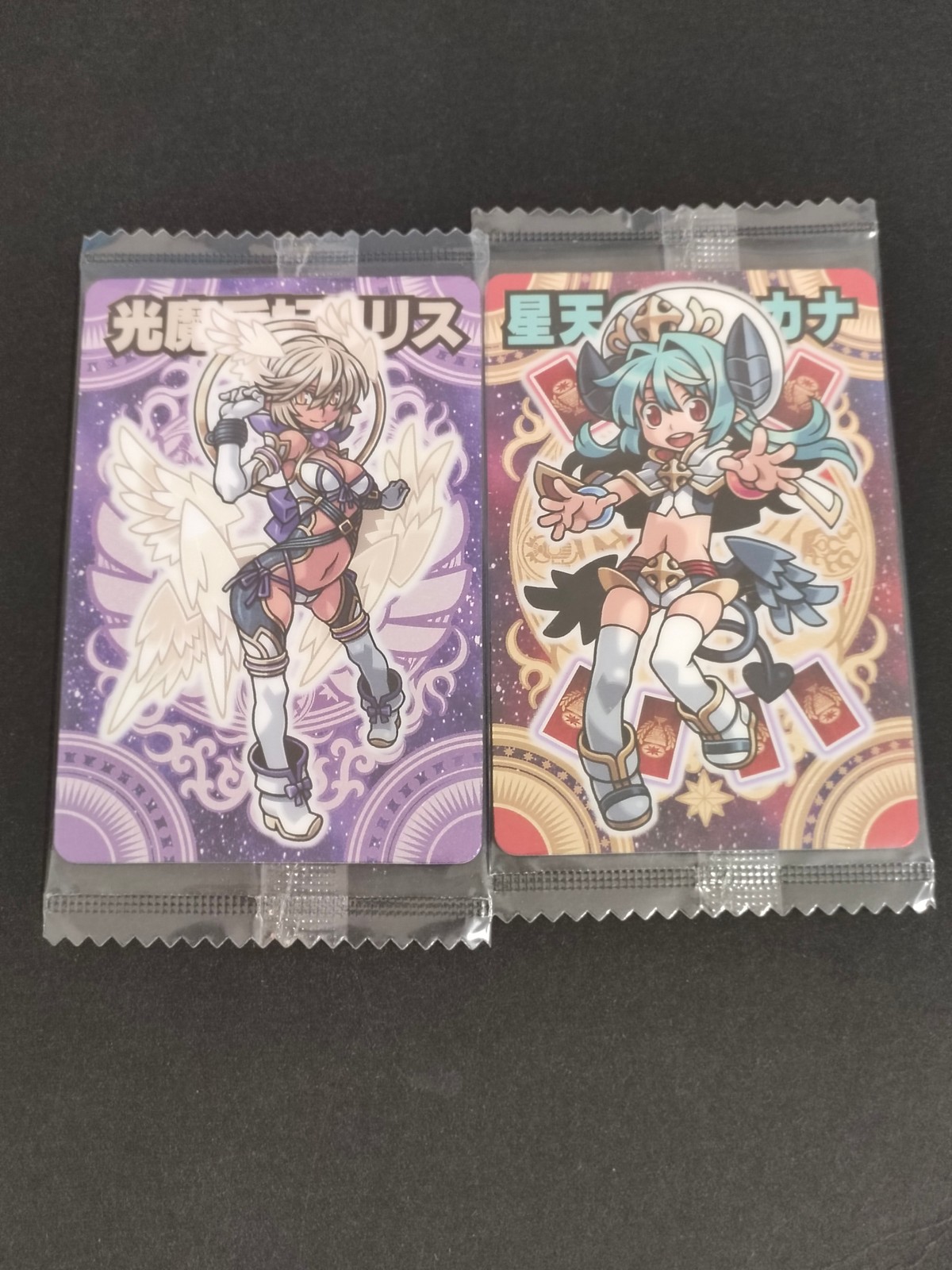 神羅万象チョコ カード まとめ 光魔后妃リリス 星天のアルカナ 2枚 九邪006 九邪003 バンダイ 食玩 チョコレート