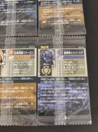 神羅万象チョコ カード まとめ コマンドー ガマエル 貝住子爵ガリアン 剛鉄騎電アンガスト 茜剣士レッドラル 猛牛子爵バッファロン 魂送子爵ハーレクイン 愛羅武勇者ナイスガイ 巨星男爵スターロン 能邪神エクソーシア 9枚 バンダイ サムネイル 6