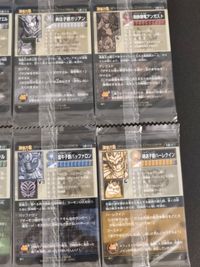 神羅万象チョコ カード まとめ コマンドー ガマエル 貝住子爵ガリアン 剛鉄騎電アンガスト 茜剣士レッドラル 猛牛子爵バッファロン 魂送子爵ハーレクイン 愛羅武勇者ナイスガイ 巨星男爵スターロン 能邪神エクソーシア 9枚 バンダイ サムネイル 3