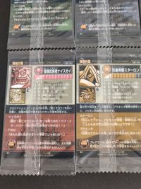 神羅万象チョコ カード まとめ コマンドー ガマエル 貝住子爵ガリアン 剛鉄騎電アンガスト 茜剣士レッドラル 猛牛子爵バッファロン 魂送子爵ハーレクイン 愛羅武勇者ナイスガイ 巨星男爵スターロン 能邪神エクソーシア 9枚 バンダイ サムネイル 5