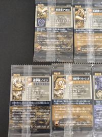 神羅万象チョコ 九邪編 カード まとめ 灼炎王アポロ 巨星男爵スターロン 魂送子爵ハーレクイン 虚傀星ノイン 絡繰子爵ベトルーシュカ 主邪神キュリオテラス 風のラファ エール 大魔導王アーク 煌翼迦焔風フェネキア 真廻魔神オシリス サムネイル 8