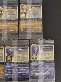 神羅万象チョコ 九邪編 カード まとめ 灼炎王アポロ 巨星男爵スターロン 魂送子爵ハーレクイン 虚傀星ノイン 絡繰子爵ベトルーシュカ 主邪神キュリオテラス 風のラファ エール 大魔導王アーク 煌翼迦焔風フェネキア 真廻魔神オシリス サムネイル 7