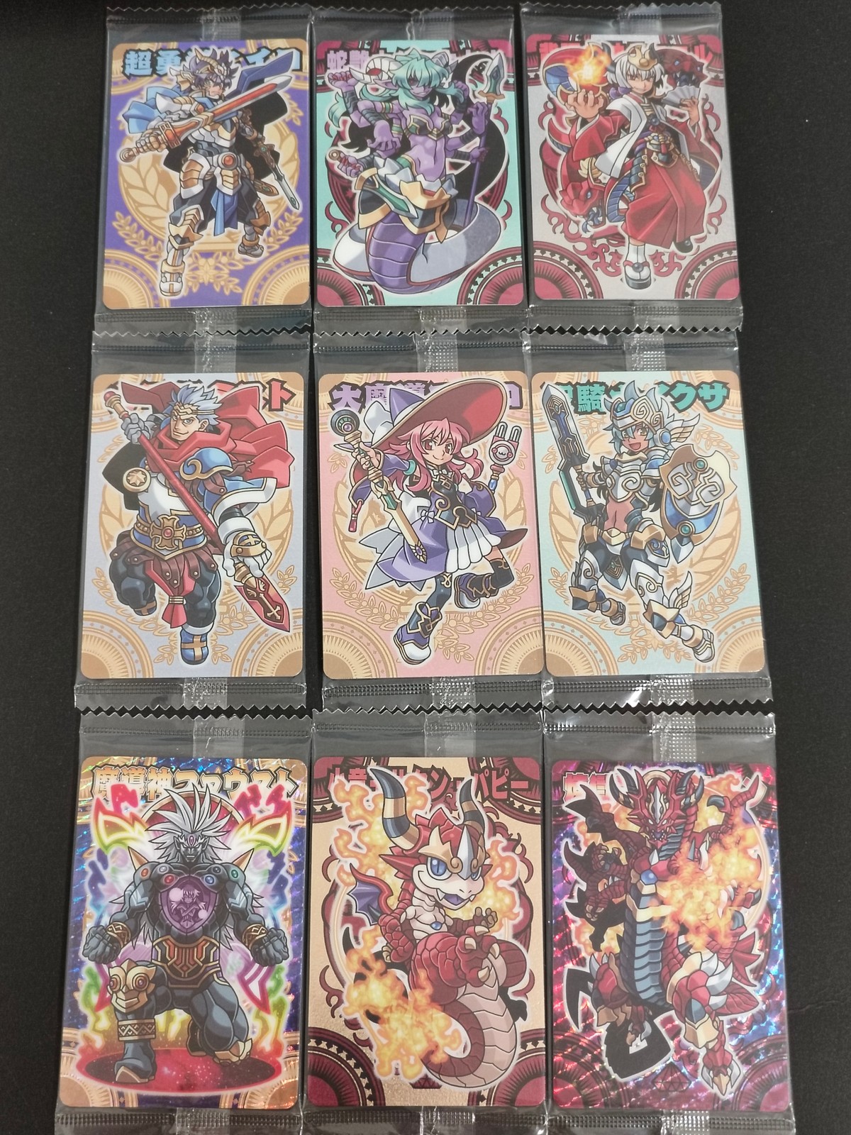 神羅万象チョコ 八柱の聖刻 カード まとめ 超勇者ヒイロ 蛇艶大公エキドナ 背理蛇神サマエル 大司祭ミスト 大魔導マジコ 聖騎士イクサ 魔導神ファウスト 小竜王サタン バビー 煉獄竜魔王サタン 9枚 八柱076 八柱075