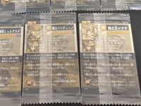 神羅万象チョコ 八柱神シリーズ カード まとめ 髑髏魔導スケルチェスト 道化神メフィスト 超勇者ヒイロ 蛇艶大公エキドナ 陸戦魔導騎士団 暗黒魔導士エンジェラン 暗黒魔導士ドラグノフ 熱風魔導ガナフ アラフ 僧侶シェルテスタ サムネイル 7