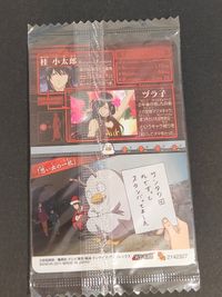 銀魂 カード 桂小太郎 ヅラ子 トレカ W2-C05 バンダイ 食玩 サムネイル 2