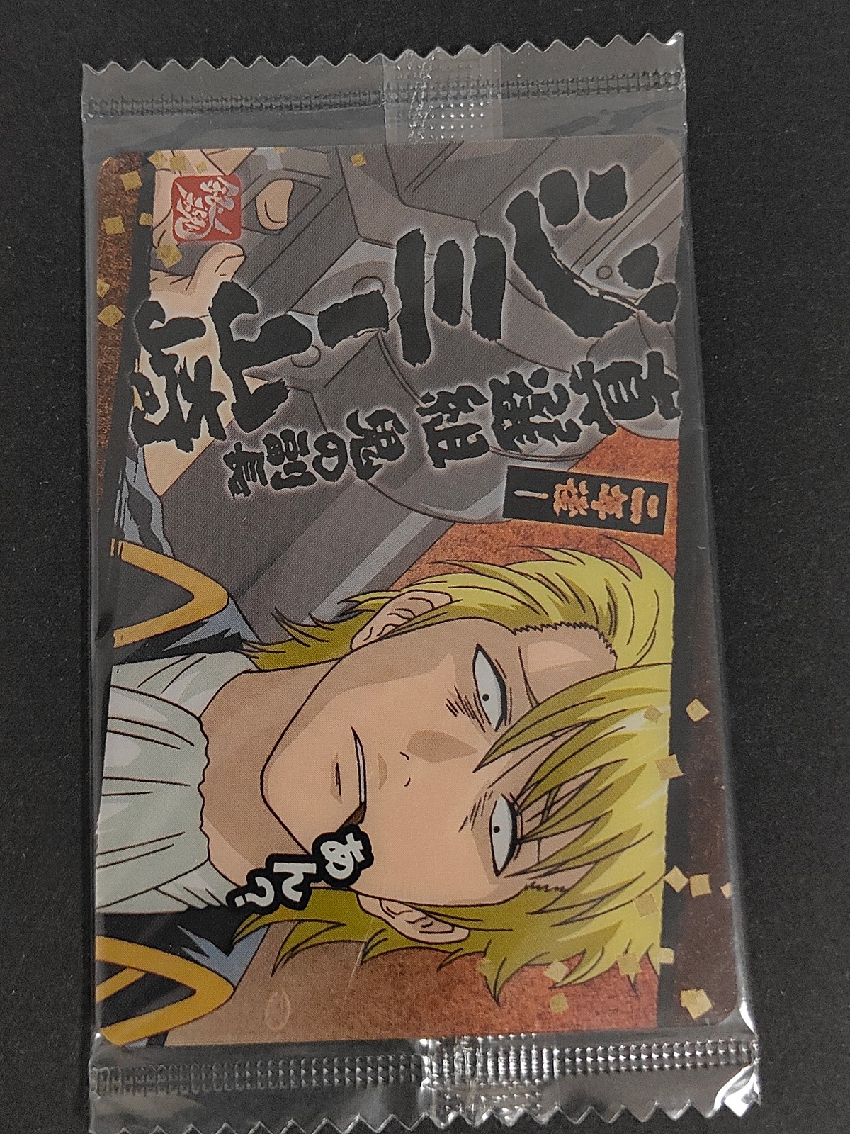 銀魂 カード 山崎退 ジミー山崎 トレカ W2-C06 バンダイ 食玩
