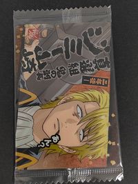 銀魂 カード 山崎退 ジミー山崎 トレカ W2-C06 バンダイ 食玩 サムネイル 1