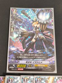 カードファイト!! ヴァンガード カード まとめ ノーマルユニット 戦巫女 イツナヒメ 戦巫女 ミヒカリヒメ 5枚 FC01/016 FC01/018 ブシロード TCG サムネイル 2