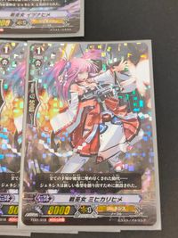 カードファイト!! ヴァンガード カード まとめ ノーマルユニット 戦巫女 イツナヒメ 戦巫女 ミヒカリヒメ 5枚 FC01/016 FC01/018 ブシロード TCG サムネイル 3
