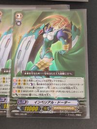 カードファイト!! ヴァンガード カード まとめ ノーマルユニット バトルシスター ここあ インペリアル ドーター 8枚 BT01/007 EB01/006 ブシロード TCG サムネイル 3