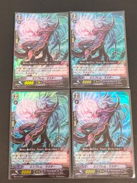 Cardfight Vanguard Emblem Master BT07/018 RR 4 Cards Lot Japanese TCG サムネイル 1