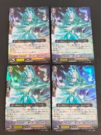 カードファイト!! ヴァンガード カード まとめ ユニット ブラスター ダーク スピリット 4枚 BT09/020 ブシロード サムネイル 1