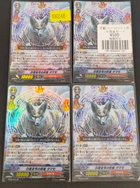 Cardfight Vanguard Tamamo BT09/010 RR 4 Cards Lot Japanese TCG