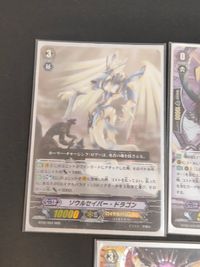 カードファイト!! ヴァンガード カード まとめ ノーマルユニット ソウルセイバー ドラゴン ういんがる ぶれいぶ 閃光の宝石騎士 イゾルデ 爆炎の剣士 バロミデス 5枚 BT02/004 BT05/016 BT10/010 サムネイル 5