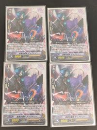 Cardfight Vanguard Inquiry Witch Diadry EB11/006 RR 4 Cards Japanese TCG