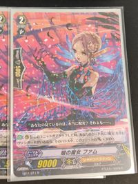カードファイト!! ヴァンガード カード まとめ ノーマルユニット 貴石の魔女 ターナ 瑚の魔女 ファム 7枚 EB11/014 R EB11/011 R ブシロード TCG サムネイル 2