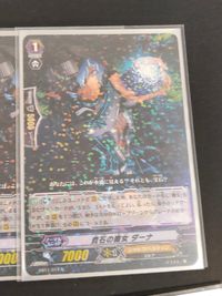 カードファイト!! ヴァンガード カード まとめ ノーマルユニット 貴石の魔女 ターナ 瑚の魔女 ファム 7枚 EB11/014 R EB11/011 R ブシロード TCG サムネイル 3