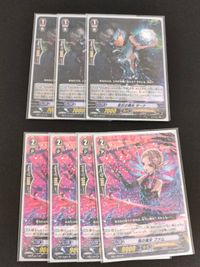 カードファイト!! ヴァンガード カード まとめ ノーマルユニット 貴石の魔女 ターナ 瑚の魔女 ファム 7枚 EB11/014 R EB11/011 R ブシロード TCG サムネイル 1