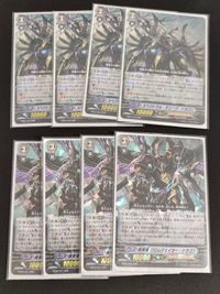 カードファイト!! ヴァンガード カード まとめ ノーマルユニット スペクトラル デューク ドラゴン 断罪竜 クロムジェイラー ドラゴン 8枚 EB03/002 BT09/007 ブシロード サムネイル 1