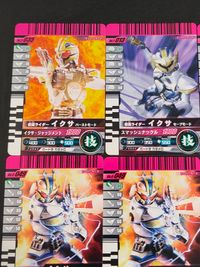 仮面ライダーバトル ガンバライド カード まとめ ヒーロー 仮面ライダーイクサ バーストモード 仮面ライダーイクサ セーブモード 9枚 No.4-049 No.7-053 No.f-035 No.f-013 No.1-015 サムネイル 2