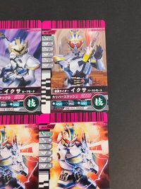 仮面ライダーバトル ガンバライド カード まとめ ヒーロー 仮面ライダーイクサ バーストモード 仮面ライダーイクサ セーブモード 9枚 No.4-049 No.7-053 No.f-035 No.f-013 No.1-015 サムネイル 3