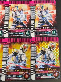 仮面ライダーバトル ガンバライド カード まとめ ヒーロー 仮面ライダーイクサ バーストモード 仮面ライダーイクサ セーブモード 9枚 No.4-049 No.7-053 No.f-035 No.f-013 No.1-015 サムネイル 1