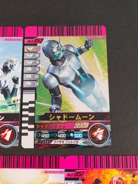 仮面ライダー ATTACKRIDE カード まとめ ヒーロー シャドームーン 仮面ライダーBLACK RX 仮面ライダーBLACK 7枚 No.8-028 No.8-053 No.7-022 No.7-023 No.4-057 サムネイル 2