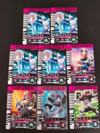 仮面ライダーバトル ガンバライド カード まとめ ヒーロー 仮面ライダーブレイド 仮面ライダーブレイド キングフォーム 仮面ライダーカリス 8枚 No.F-026 No.F-046 No.X-038 No.006-033 バンダイ サムネイル 1
