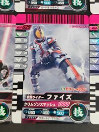 ライダーバトル 仮面ライダー バトライド ウォー カード まとめ ヒーロー 仮面ライダーファイズ 仮面ライダーグランイ 不明 9枚 No.4-032 No.5-029 No.J-025 No.7-043 No.4-035 バンダイ サムネイル 2