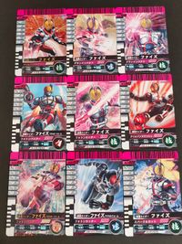 仮面ライダー ライダーショット カード まとめ ヒーロー 仮面ライダーファイズ 仮面ライダーファイズ ブラスターフォーム 仮面ライダーファイズ アクセルフォーム 9枚 No.4-032 No.5-029 No.5-034 バンダイ サムネイル 1