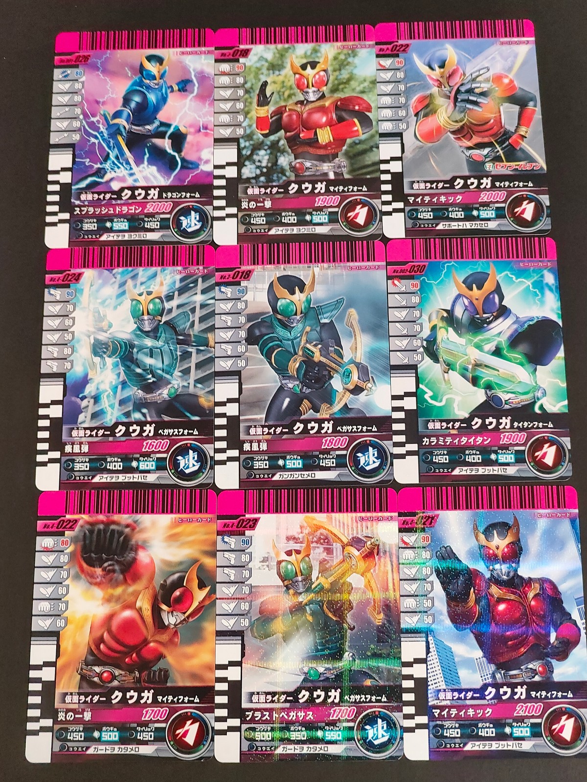 仮面ライダー ライダーズギャラクシー カード まとめ ヒーロー クウガ ドラゴンフォーム クウガ マイティフォーム クウガ ペガサスフォーム クウガ タイタンフォーム 9枚 No.001-026 No.1-018 No.P-022