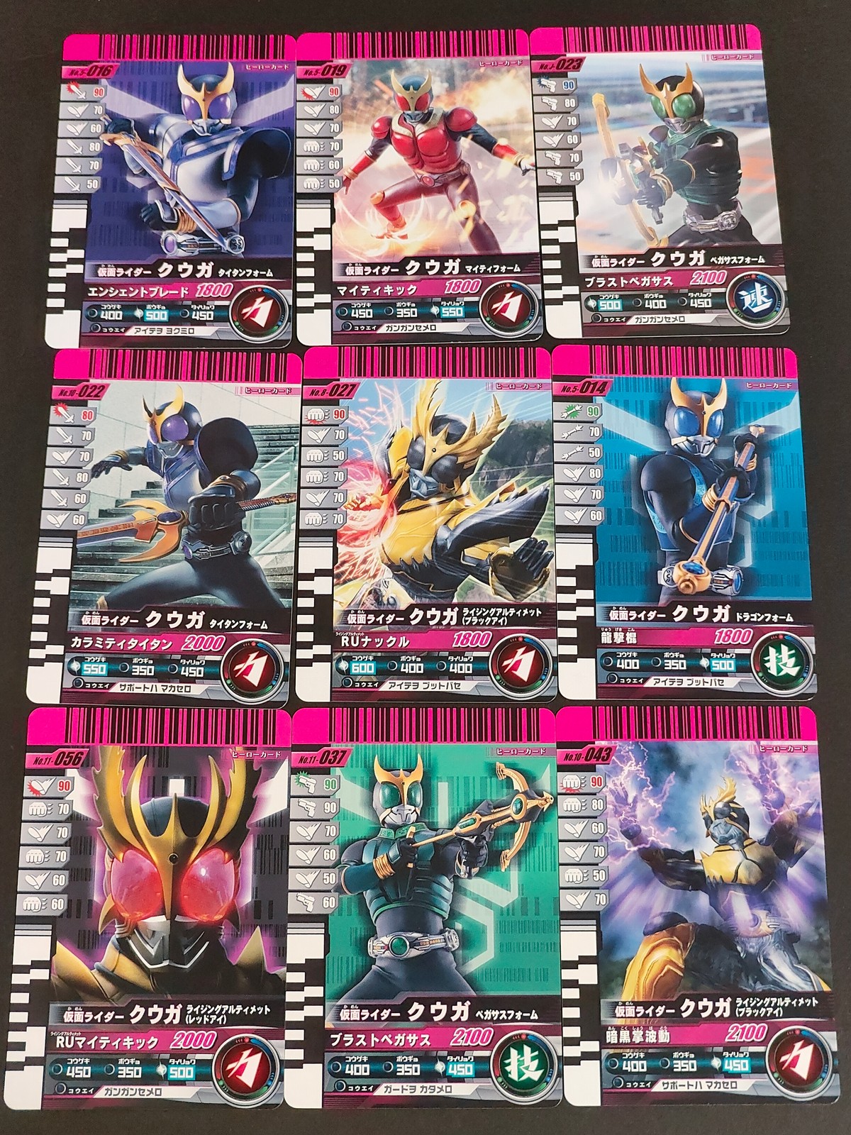 仮面ライダー ライダーヒーローシリーズ カード まとめ ヒーロー クウガ タイタンフォーム クウガ マイティフォーム クウガ ペガサスフォーム クウガ ライジングアルティメット クウガ ドラゴンフォーム 9枚 No.S-016