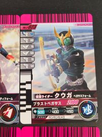 仮面ライダー ライダーヒーローシリーズ カード まとめ ヒーロー クウガ タイタンフォーム クウガ マイティフォーム クウガ ペガサスフォーム クウガ ライジングアルティメット クウガ ドラゴンフォーム 9枚 No.S-016 サムネイル 2