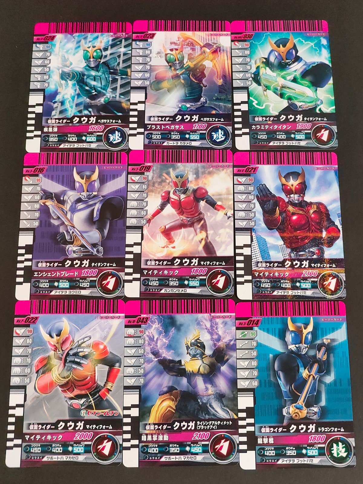 仮面ライダークウガ ライダー カード まとめ ヒーロー クウガ ペガサスフォーム クウガ タイタンフォーム クウガ マイティフォーム クウガ ライジングアルティメット クウガ ドラゴンフォーム 9枚 No.4-024 バンダイ