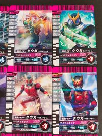 仮面ライダークウガ ライダー カード まとめ ヒーロー クウガ ペガサスフォーム クウガ タイタンフォーム クウガ マイティフォーム クウガ ライジングアルティメット クウガ ドラゴンフォーム 9枚 No.4-024 バンダイ サムネイル 2