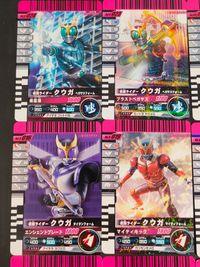 仮面ライダークウガ ライダー カード まとめ ヒーロー クウガ ペガサスフォーム クウガ タイタンフォーム クウガ マイティフォーム クウガ ライジングアルティメット クウガ ドラゴンフォーム 9枚 No.4-024 バンダイ サムネイル 3