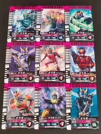 仮面ライダークウガ ライダー カード まとめ ヒーロー クウガ ペガサスフォーム クウガ タイタンフォーム クウガ マイティフォーム クウガ ライジングアルティメット クウガ ドラゴンフォーム 9枚 No.4-024 バンダイ サムネイル 1