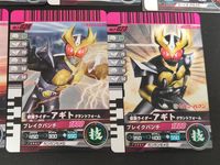 仮面ライダー アギト ヒーロー カード まとめ ヒーロー アギト グランドフォーム アギト バーニングフォーム アギト トリニティフォーム 11枚 No.10-023 No.002-031 No.10-024 No.10-026 サムネイル 2