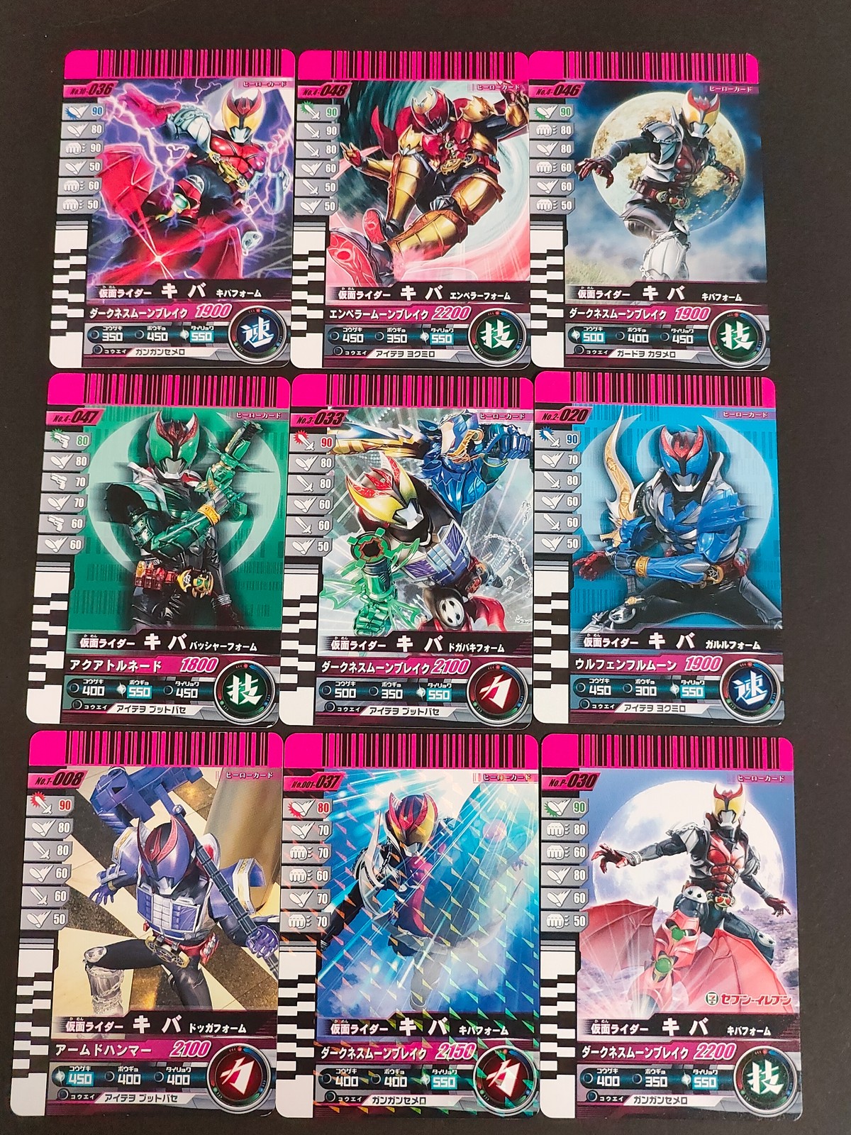 仮面ライダーキバ ライダー カード まとめ ヒーロー 仮面ライダーキバ キバフォーム 仮面ライダーキバ エンペラーフォーム 仮面ライダーキバ バッシャーフォーム 仮面ライダーキバ ドガバキフォーム 仮面ライダーキバ ガルルフォーム