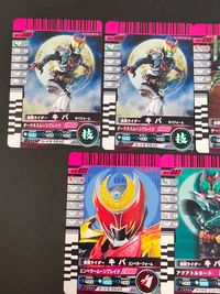 仮面ライダーバトル ガンバライド カード まとめ ヒーロー 仮面ライダーキバ キバフォーム 仮面ライダーキバ ドガバキフォーム 仮面ライダーキバ エンペラーフォーム 仮面ライダーキバ バッシャーフォーム 10枚 No.4-046 サムネイル 2